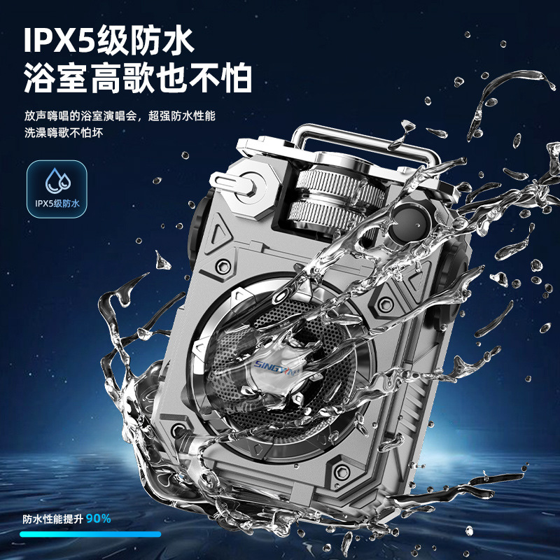 蓝牙音箱实物图