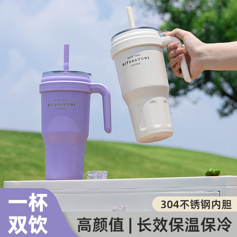 SITARAYURI Summer large-capacity 2024 new student water bottle with high appearance level and handle straw ice cream