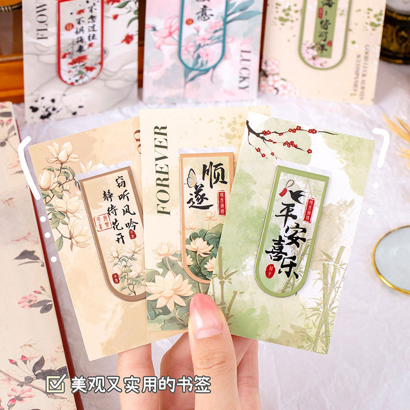 Creative Chinese-style text magnetic bookmarks, Chinese-style ancient-style page holders, stationery bookmarks, cultural and creative children's Day gifts for students Specification image