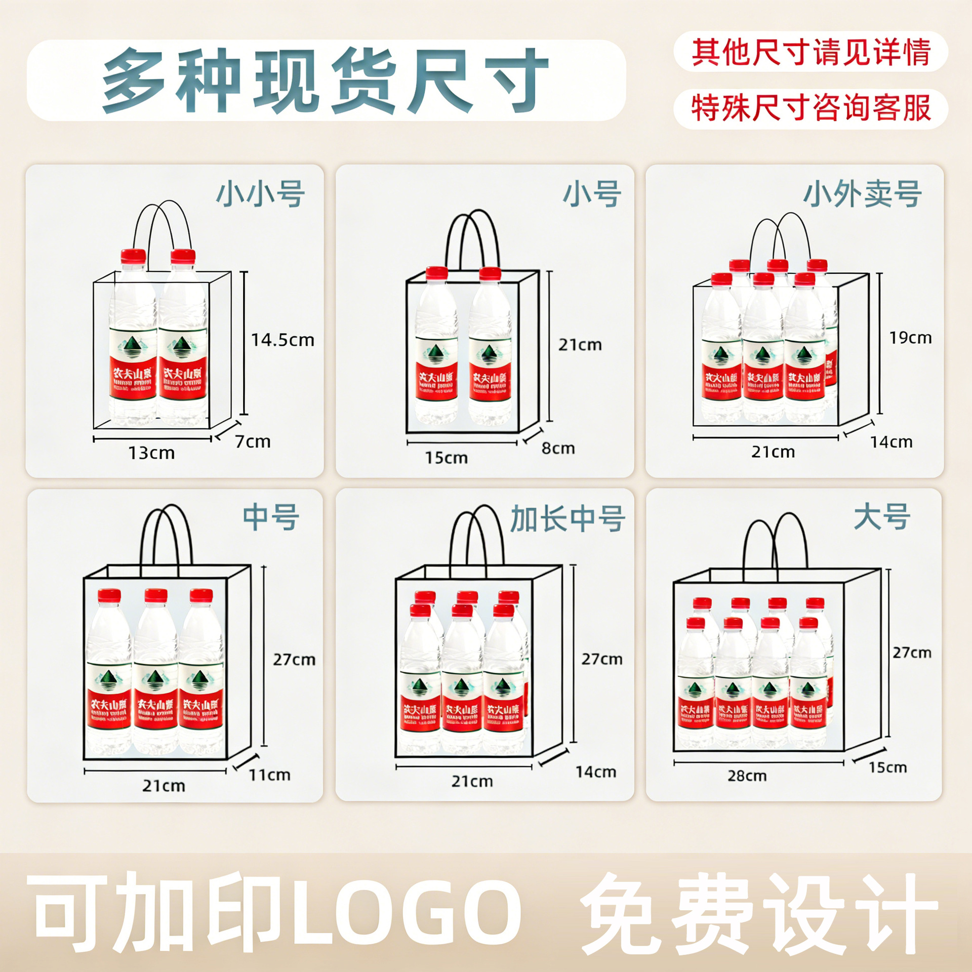 购物袋无纺布/外卖袋无纺布/礼品袋/无纺布袋韩版产品图