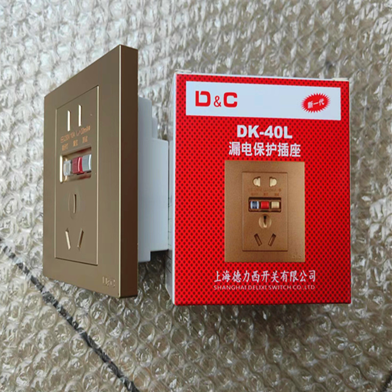 上海德力西开产品图