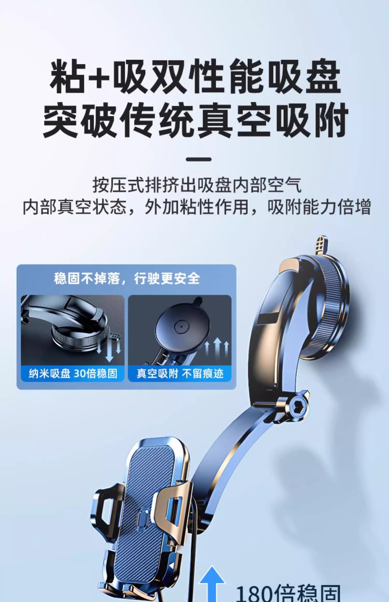 吸盘式车载手机支架折叠卡扣固定支撑防抖汽车通用导航专用支架详情9
