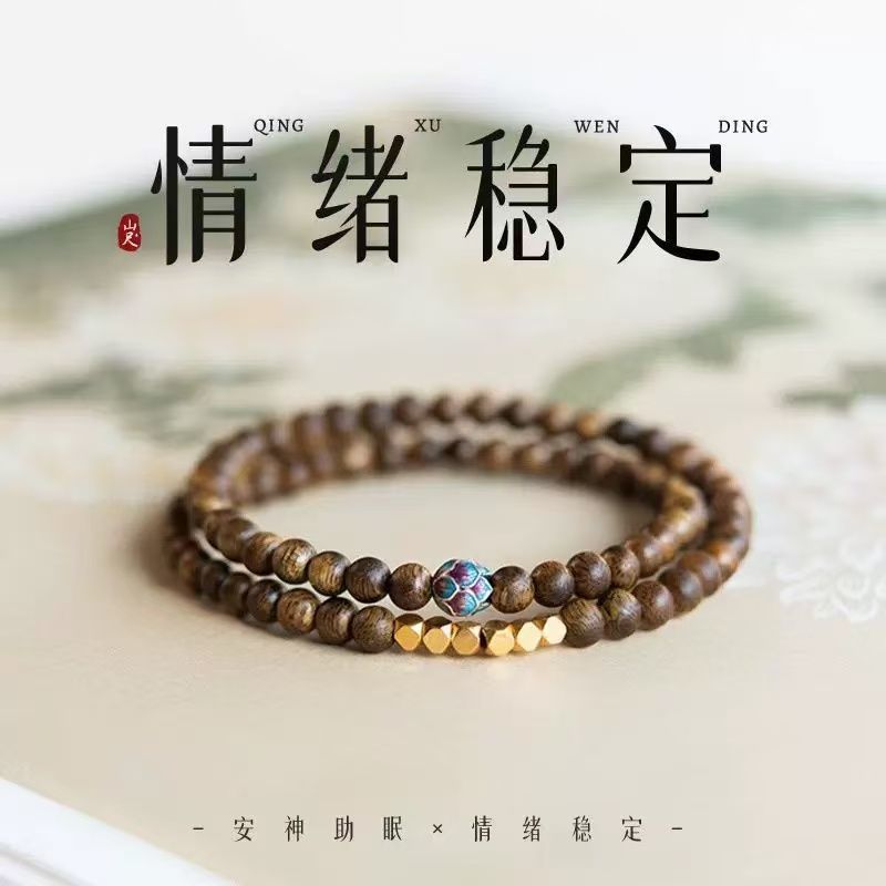 王菲同款檀木手串叠戴三圈6mm安宁串珠情绪稳定手链抖快代发佛珠