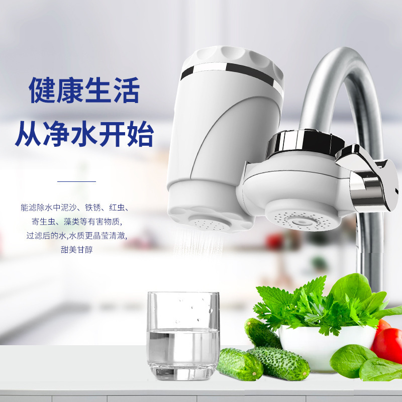 Wald Faucet Water Purifier Front Kitchen Water Filter Tap Water Filters Can Cross Borders Specification drawing