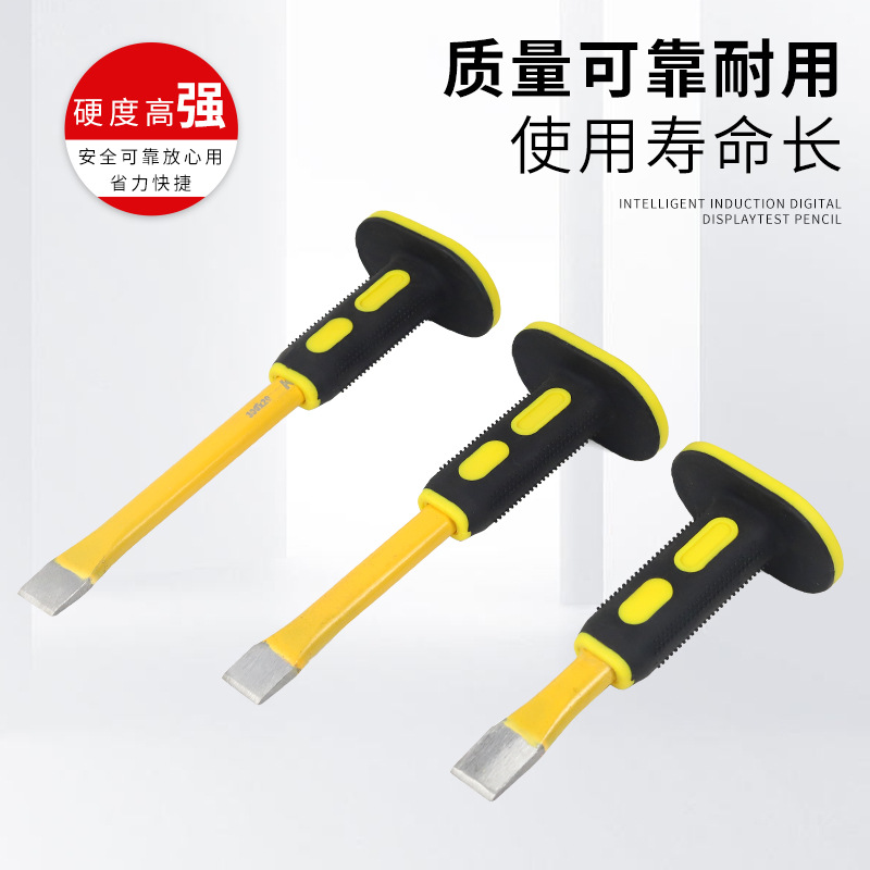 Yellow sleeve chisel, flat chisel, concrete chisel, tool chisel, alloy chisel head, cement stonemason chisel, stone stonemason chisel Application Scenario