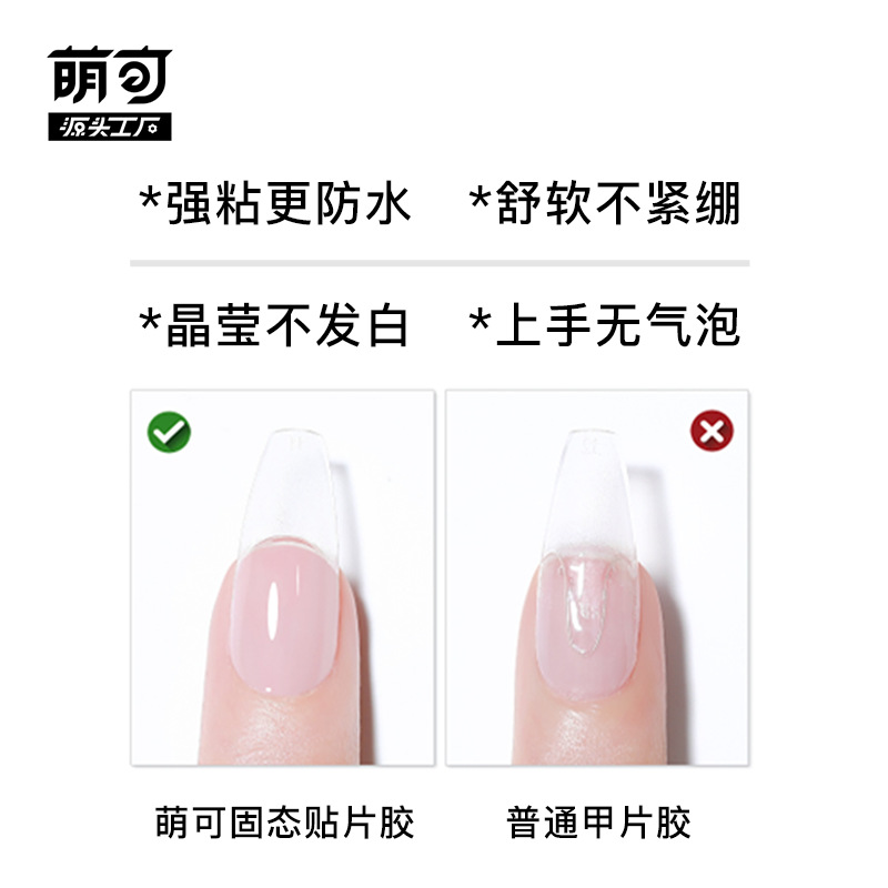 美甲工具套装实物图