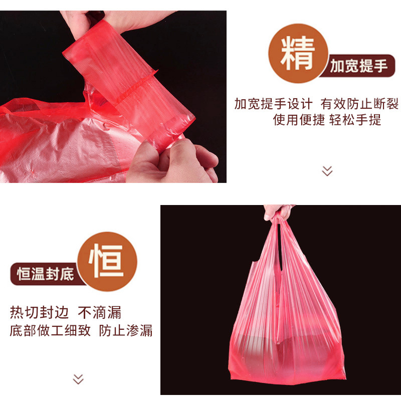 塑料背心袋实物图