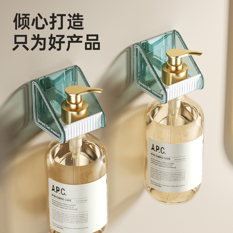8523 Perforation-free body wash hanger Bathroom strong hook shampoo bottle storage shelf Specification drawing