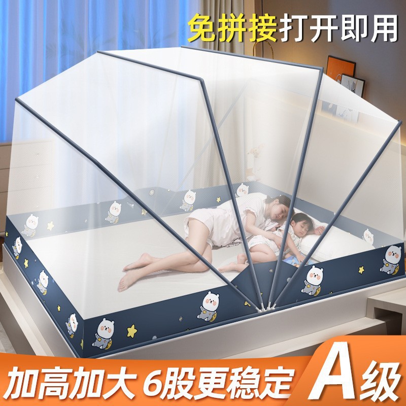 文帐新款2025网红抖音同款上铺夏季折叠蚊帐上下铺宿舍免安装