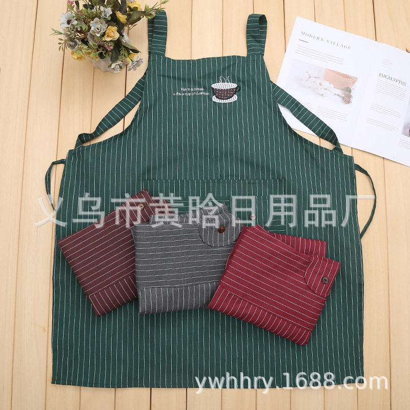 【LOVELY HOME】【持嘉】加大清洁厨房围裙细纹有口袋家务围裙礼品赠品LOGO背带