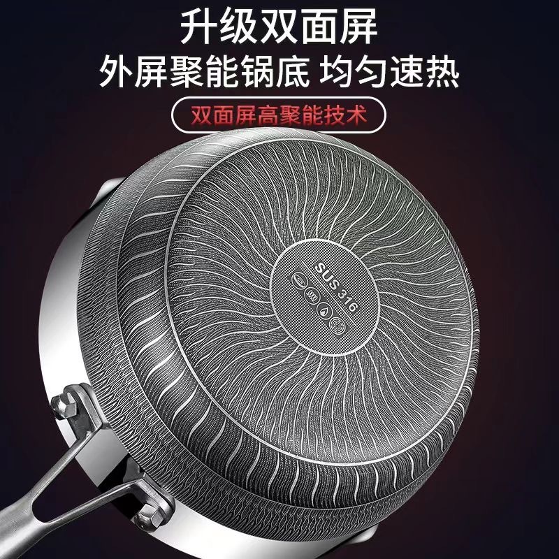 316 stainless steel milk pot, Japanese snow flat pot, non-stick pot, baby food pot, household single-person cooking noodle pot, soup pot details Picture