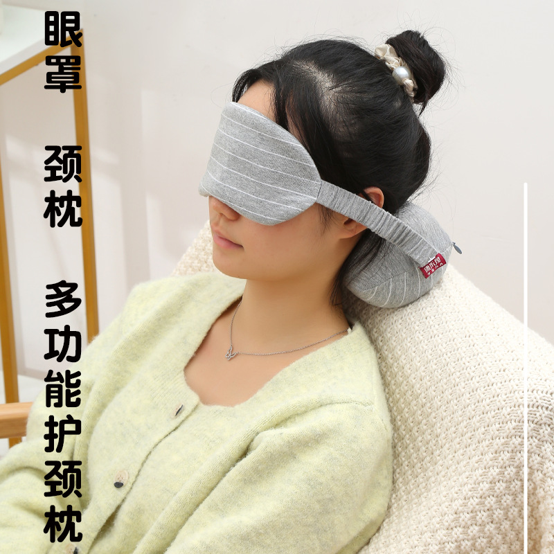 康乐屋记忆棉头枕眼罩颈枕二合一订货 旅游神器午睡旅行枕定货 details Picture