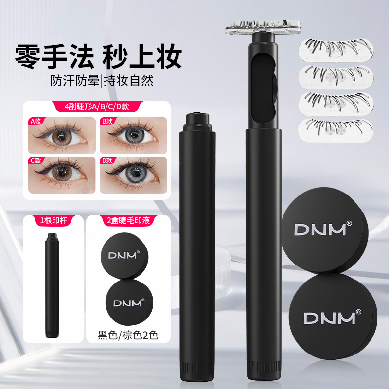 跨境新品下假睫毛印章小工具画眼线眼妆辅助器多功能眼线辅助器产品图