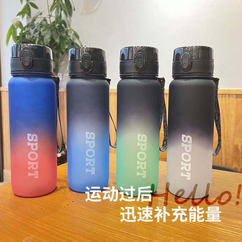 亚马逊运动健身大容量磨砂渐变摇摇杯防摔户外学生男女塑料水壶