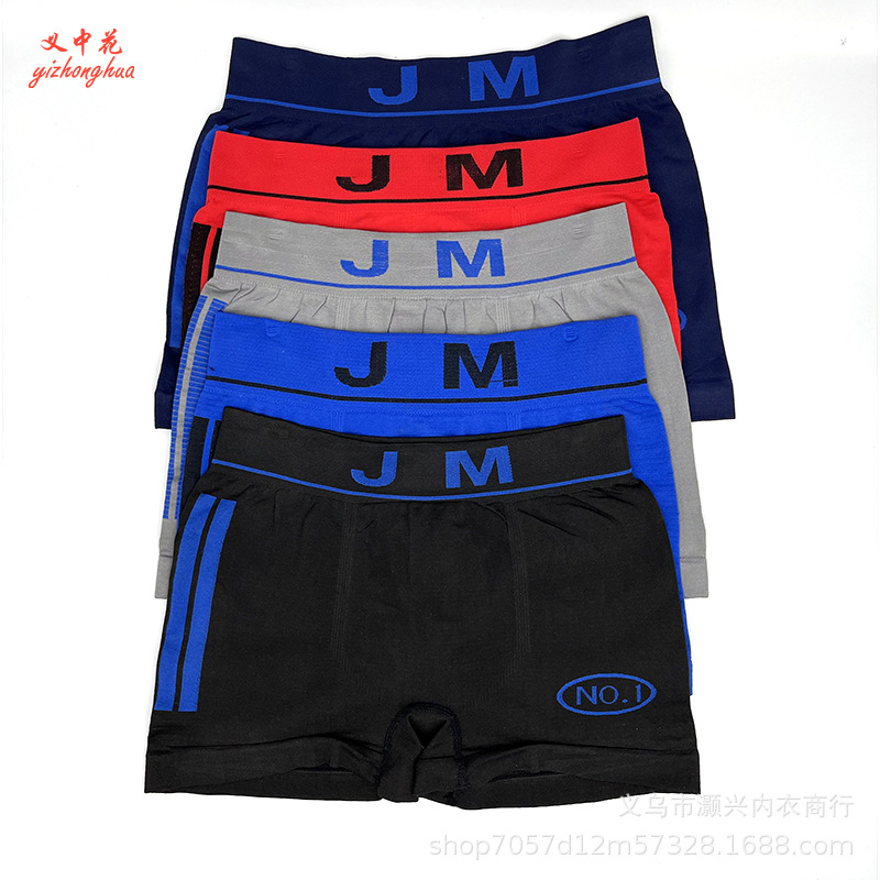 Seamless Men's Boxers Polyester Material Mid-Waist Comfortable Underwear High-Grade Foreign Trade