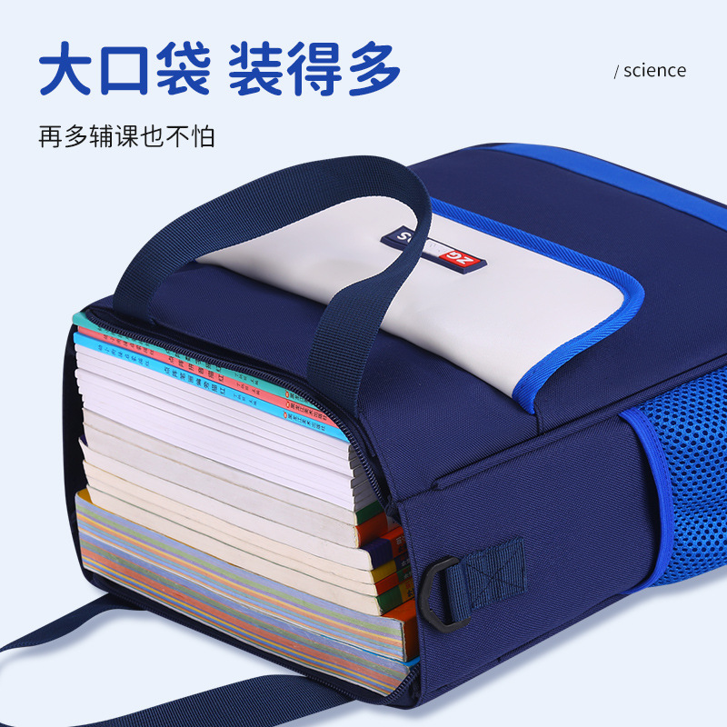 学生包袋实物图