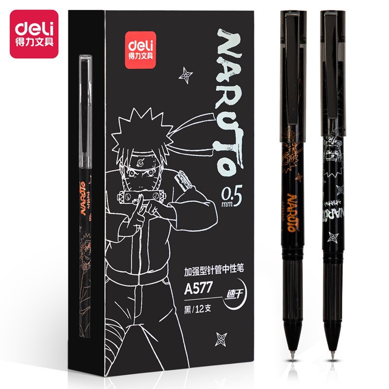 得力A577火影忍者中性笔 0.5黑针管头速干学生考试水笔签字碳素笔