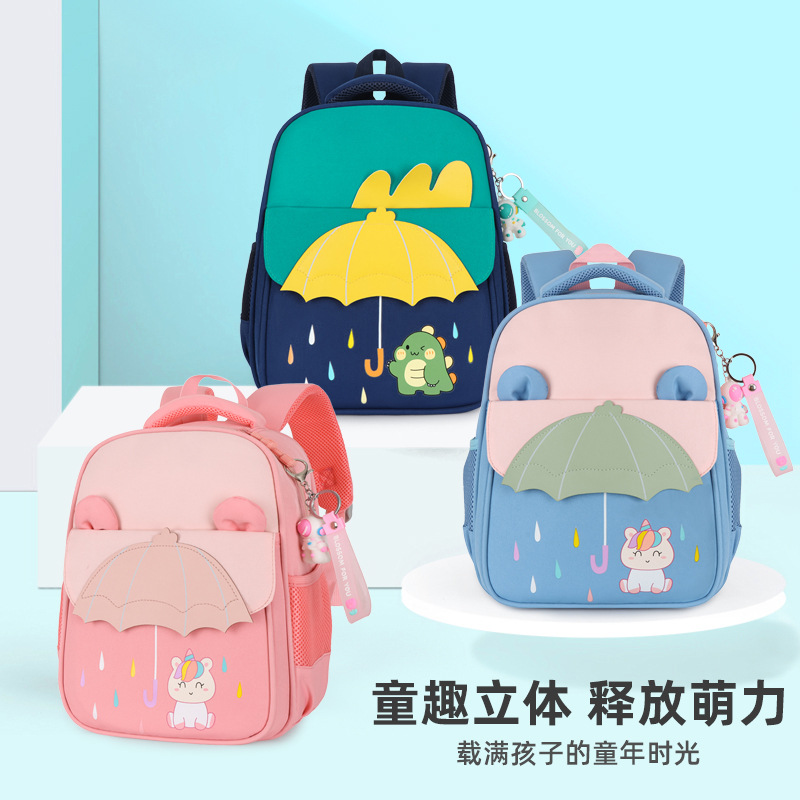 新款小学生书包中班大班撞色卡通减负双肩包学前班男女孩双肩背包