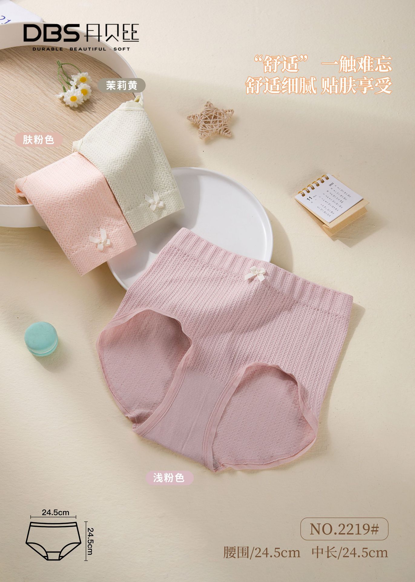 2219 Ladies Seamless Panties Triangle Girl Heart Bubble Comfortable Antibacterial Cute Breathable Sweet details Picture