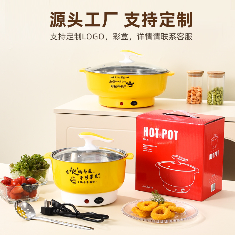 电火锅实物图