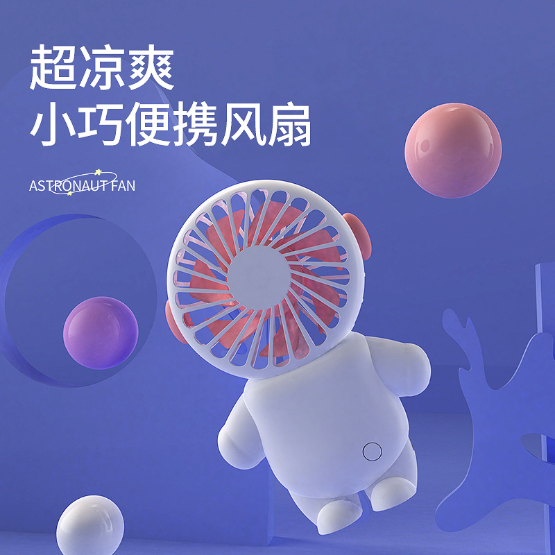 Manufacturers Direct Usb Small Fan Cross-Border Direct Cartoon Fan Handheld Mini Electric Fan Astronaut Small Fan Specification drawing