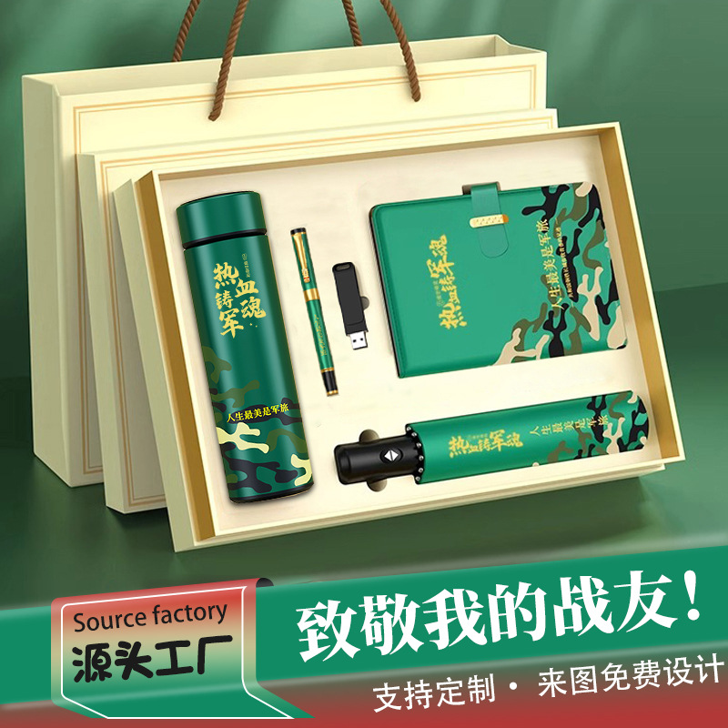 Customized gifts: Practical souvenirs for veteran comrades-in-arms, high-end and stylish gift sets, warm and heartwarming gifts for retirement full figure