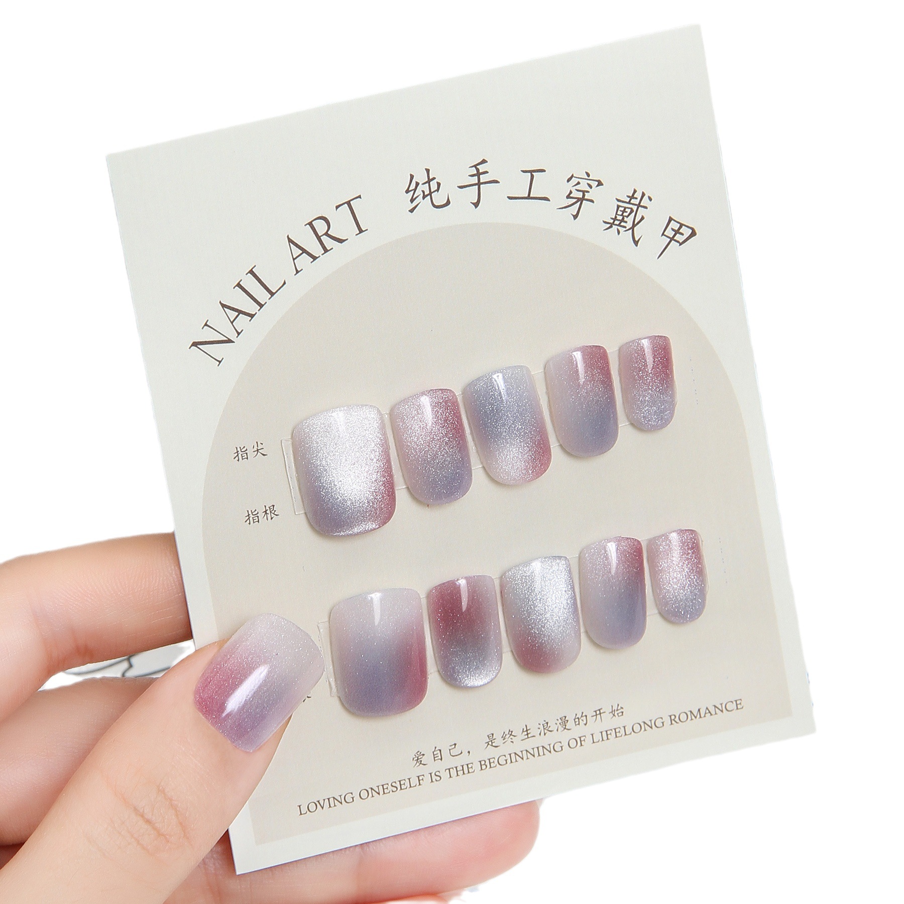 Cat Eye Hand Nail Wear Nail Smudge Square Head Short Nail Nail Sheet Removable Fake Nail Nail Factory Wholesale Application Scenario