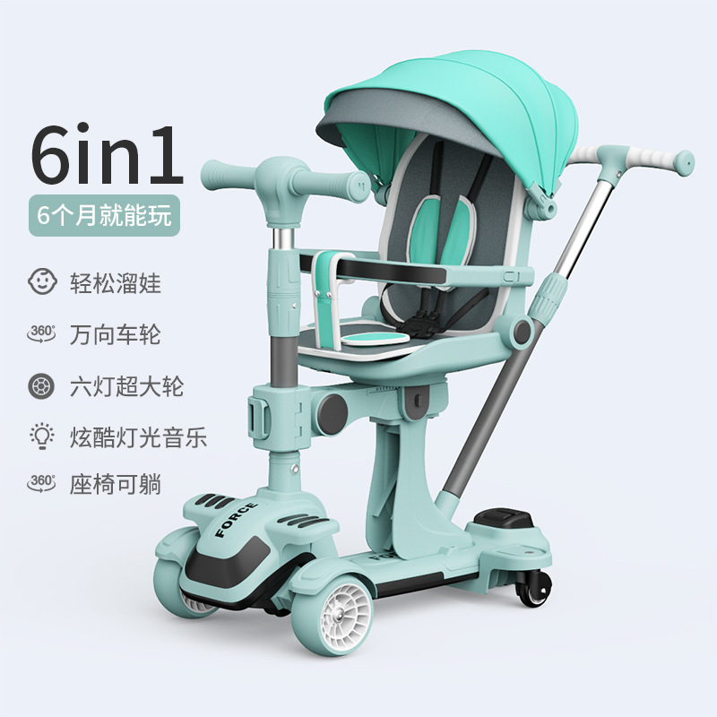 儿童滑板车实物图