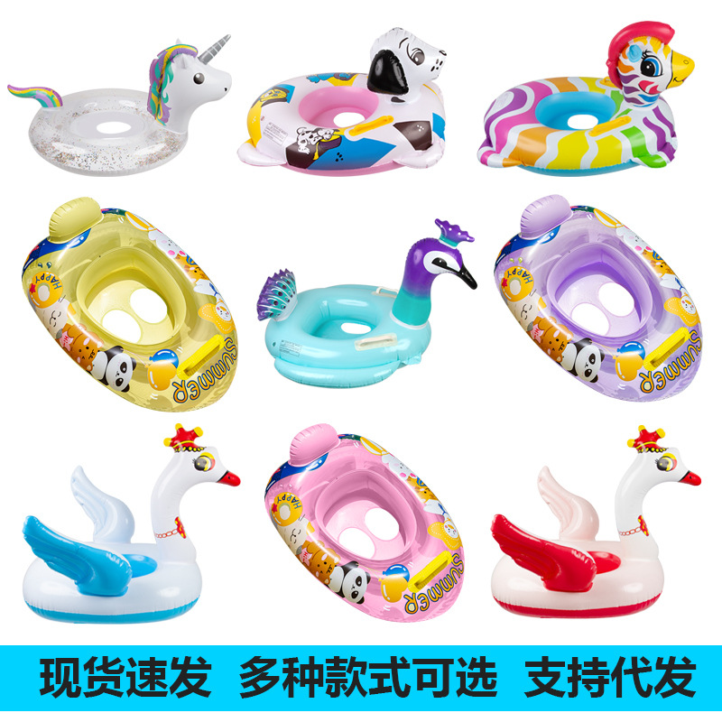 Summer Swimming Circle Double Air Bag Thickened Crystal Circle Children's Water Cartoon Animation Circle Multi-Color Inflatable Swimming Circle Batch Specification drawing