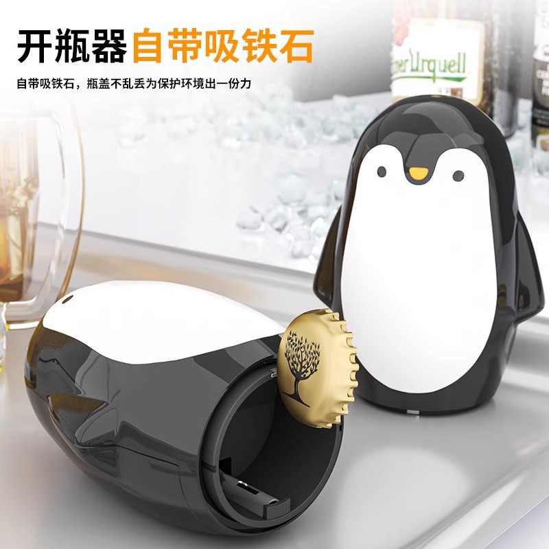 Pingüino tipo de prensa abridor de botellas de cerveza sellado para el hogar destornillador especial creativo multifuncional abridor de botellas inicio