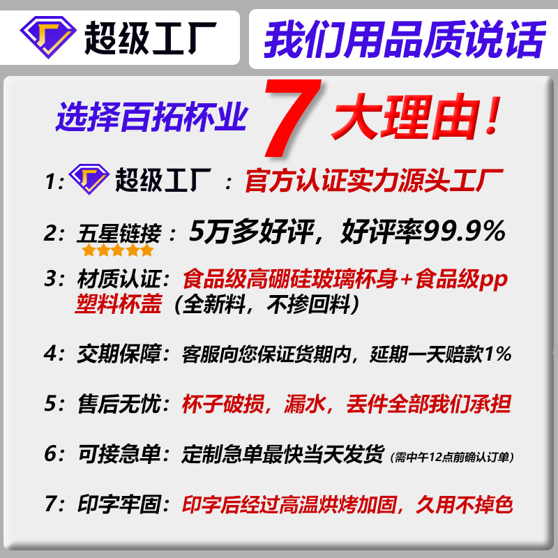 高硼硅玻璃杯双层玻璃水杯子耐高温透明玻璃茶杯双层玻璃杯定制详情图4