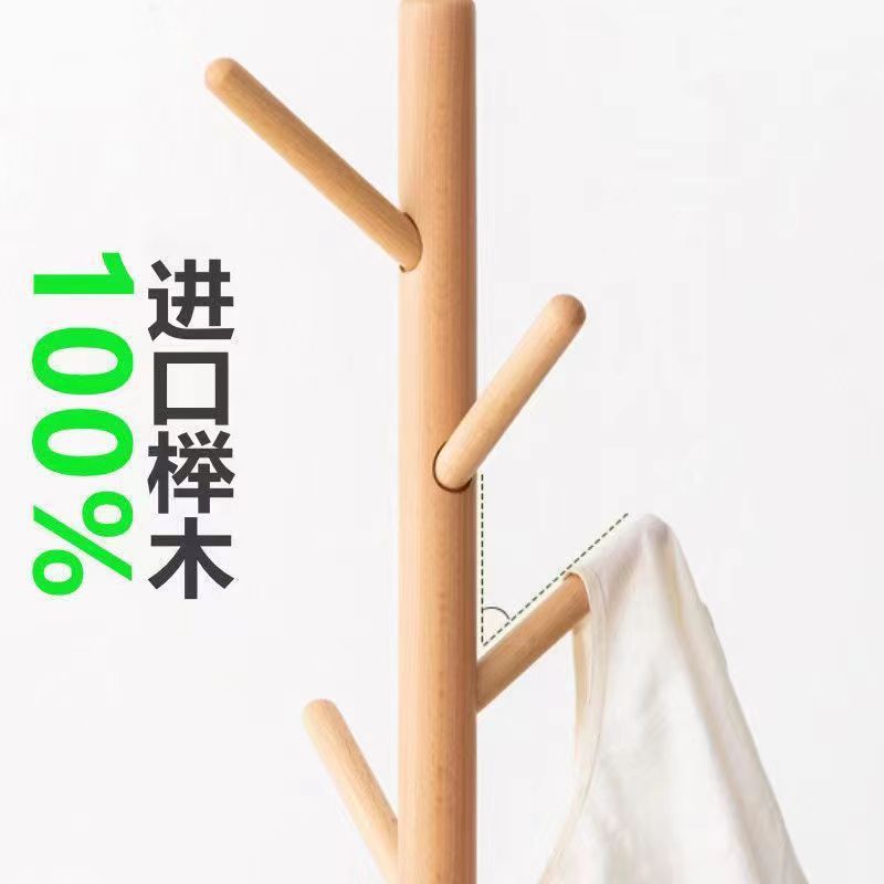 Solid Wood Coat Hanger Floor Coat And Hat Rack Simple Vertical Hanging Rod Household Bedroom Coat Hanger Indoor Simple Hanging Bag Rack Specification drawing