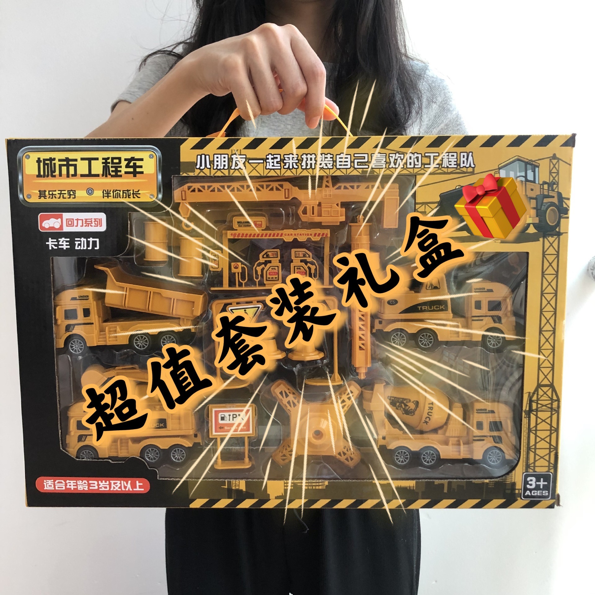地摊儿童回力车大号工程车玩具礼盒套装男孩军事消防汽车模型礼品