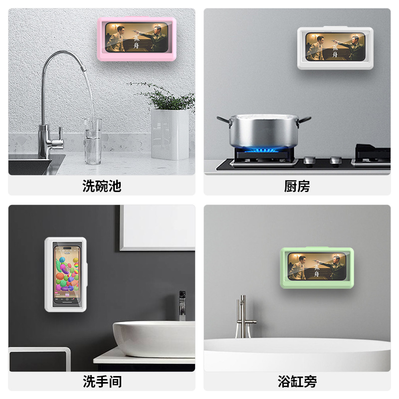 Bathroom Waterproof Mobile Phone Box Can Be Folded And Rotated To Adjust The Bath Watch Tv Toilet Watch Drama Can Be Rotated Wall Hanging Wall Application Scenario