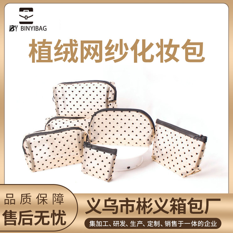 Ins Wind Flocking Transparent Love Gauze Makeup Bag Girls Portable Small Lipstick Cosmetics Toiletry Bag details Picture