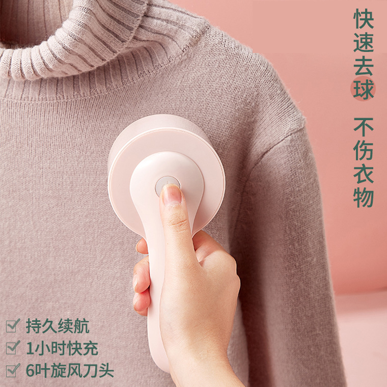 Hairball trimmer, direct-insertion hairball remover, garment hairball shaving machine, hairball remover, multi-functional hairball suction device Application Scenario