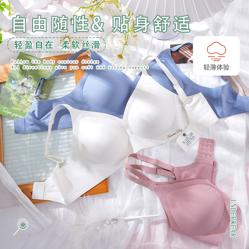 [Talent Explosion] New Non-Underwire Non-Trace Underwear Small Chest Gathering Pair Of Breast Adjustment Sexy Bra Woman Specification drawing