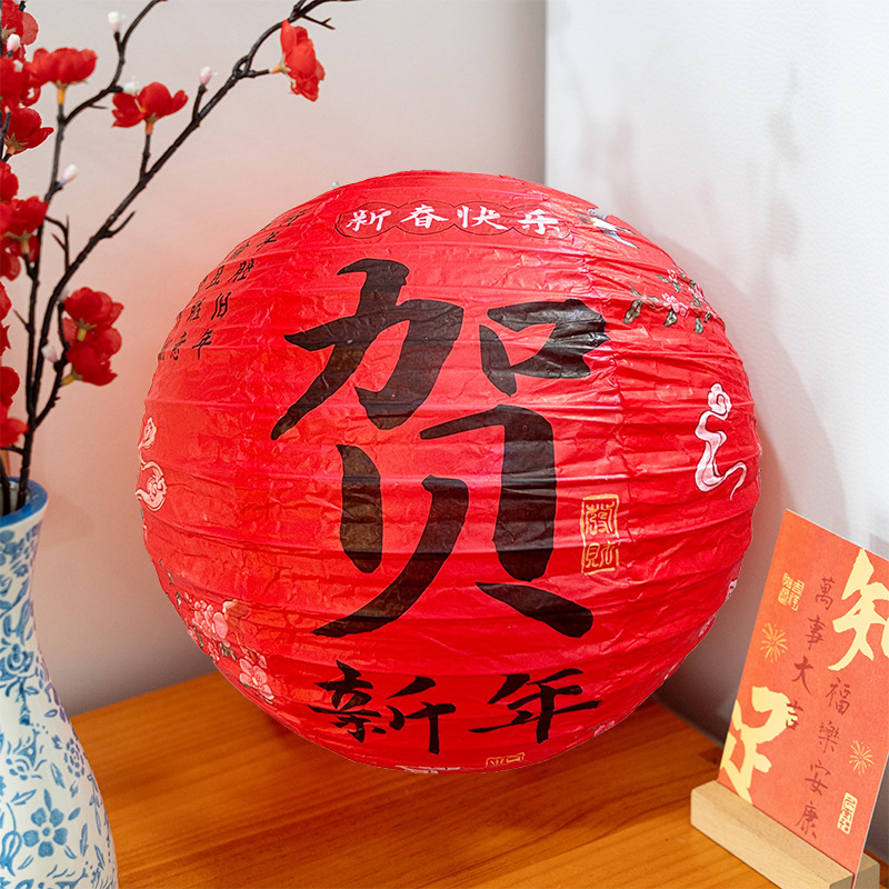 新年春节装饰纸灯笼中国风猜灯谜商场超市活动场景布置户外古风详情20
