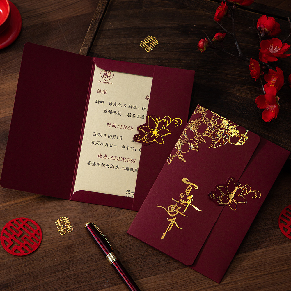 Wedding invitations, wedding special invitations, wedding invitations 2025 new style printed high-end paper invitation letters wholesale Specification image