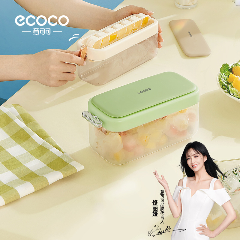 创意翻转冰格模具家用小型速冻制冰储存冰盒食品级制作冰块格