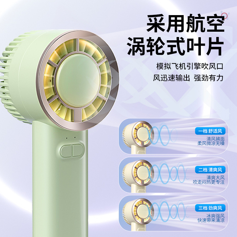 迷你电风扇实物图