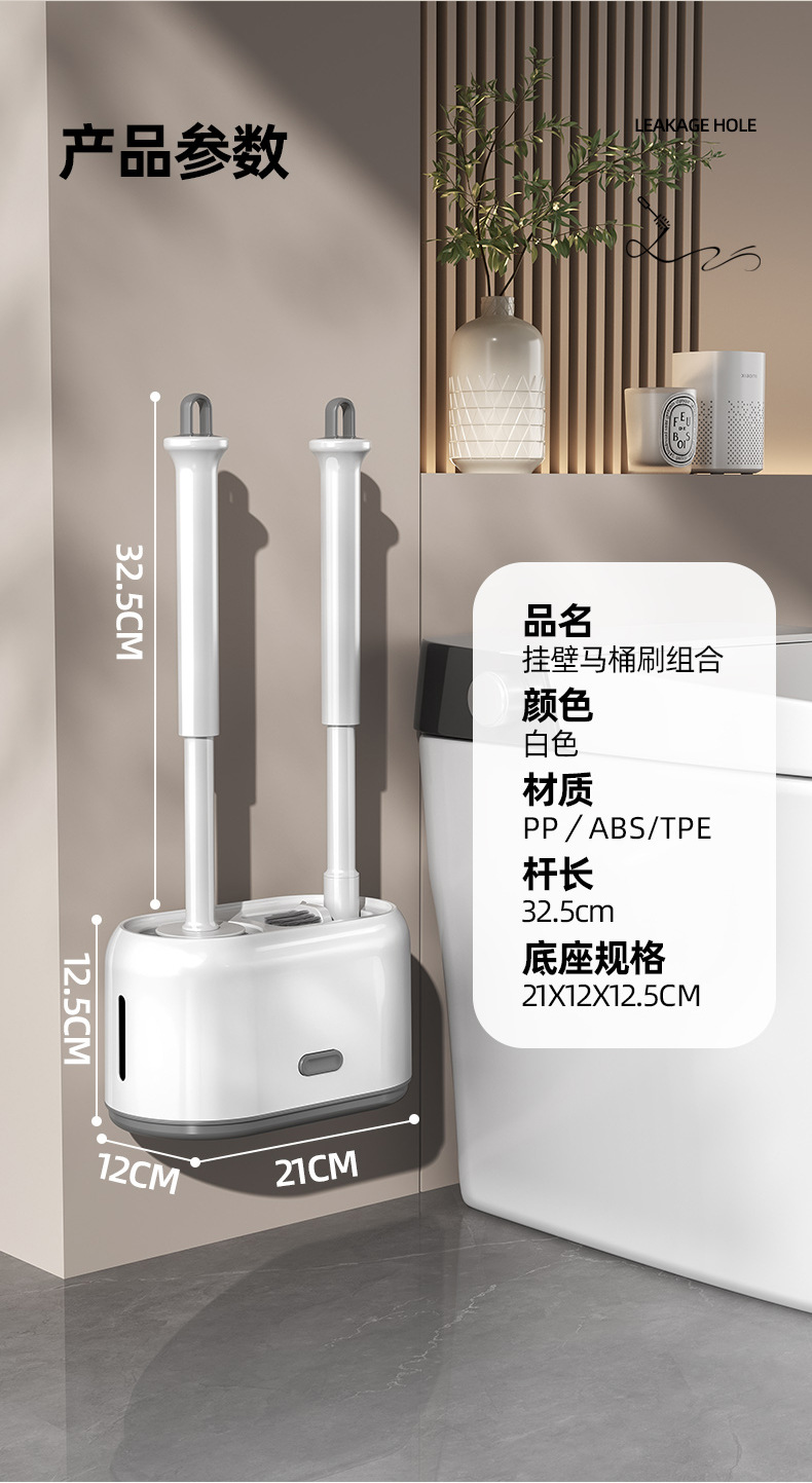 新款多功能硅胶塑料马桶刷无死角洗厕所神器刷子壁挂墙家用卫生间日用百货家务清洁用具马桶清洁贴垫套详情20