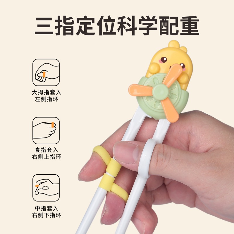 Jiayi Beibi Baby Learning Chopsticks Practice Eating Chopsticks Baby Training Device Complementary Food Tools Wholesale Children's Tableware Specification image