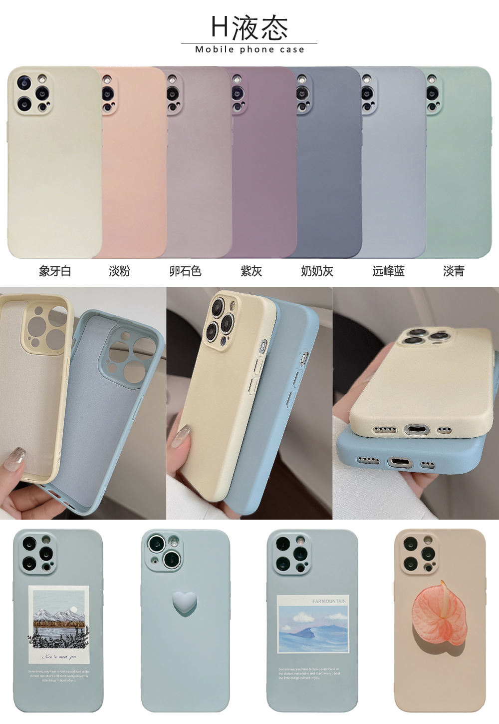 Painted iphone, custom TPU Apple xsmax phone case, matte color Apple 8p soft case, suitable for 7P based on your provided image pic 29