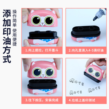 萌宠款儿童姓名印章/幼儿园防水衣服章/宝宝衣物名字贴细节图