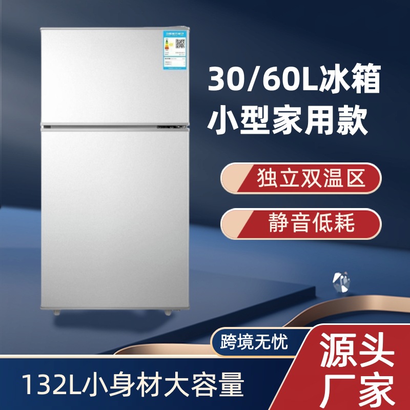 厂家批发双开门保鲜家用出租房宿舍小型冰箱冷藏冷冻省电速冻冰箱