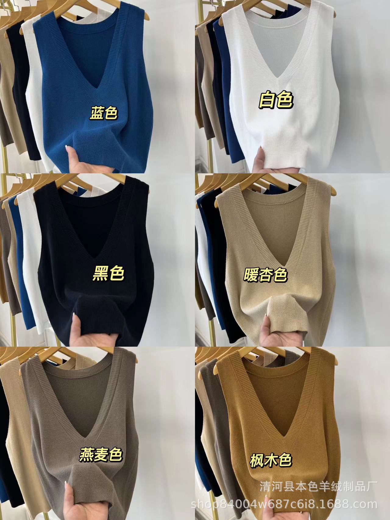 Ge Kuai Di Tuan Deep V-neck knitted vest, 2023 Autumn New Women's knitted vest wholesale and distribution details Picture