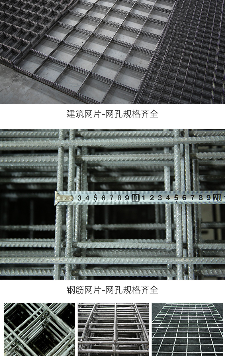 保温电焊网抹墙铁丝网养殖热镀锌电焊网片围栏厂家建筑墙面钢丝网详情3