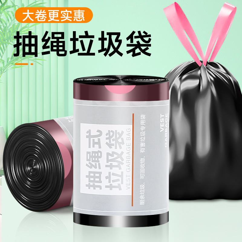 【100 drawstring garbage Bags 】 Thickened portable kitchen large roll black plastic bags for dormitories and offices at home details Picture