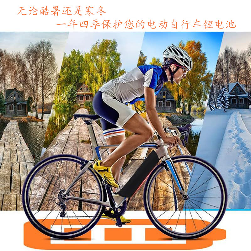 Electric bicycle lithium battery cover protective cover, bicycle frame anti-cold and dust-proof protective cover, waterproof protection Specification image